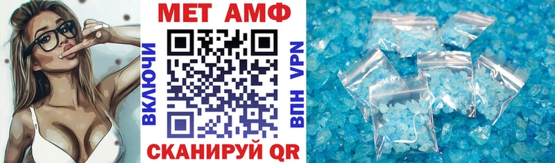 Amphetamine VHQ  mega рабочий сайт  Щёлкино  закладки 