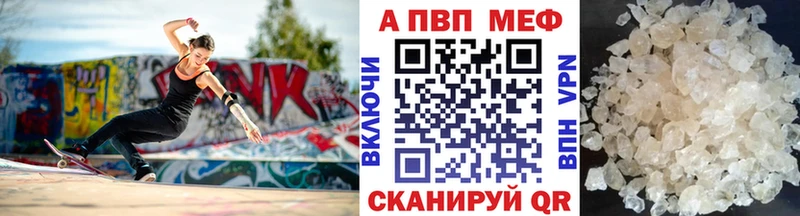 A PVP СК  ссылка на мегу   Щёлкино 