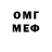 МЕТАДОН methadone Runa Whitley