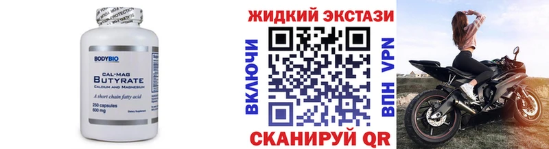 площадка клад  МЕГА ONION  Щёлкино  Бутират Butirat 