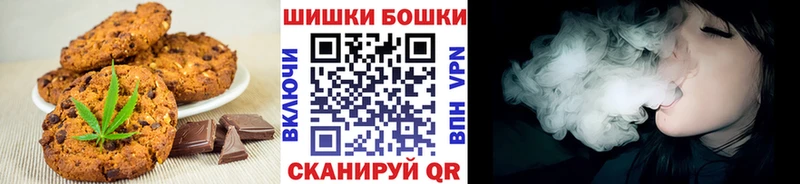 Canna-Cookies конопля  MEGA ссылки  Щёлкино 