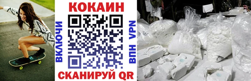 дарнет шоп  Щёлкино  Кокаин 98% 