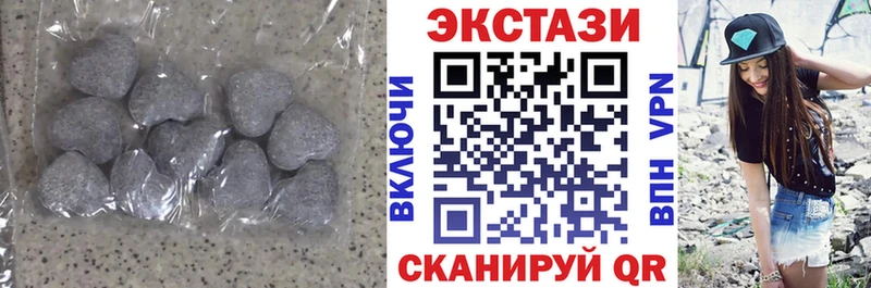 ЭКСТАЗИ диски  даркнет телеграм  Щёлкино  закладка 