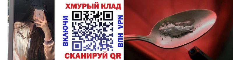 цены   Щёлкино  Героин герыч 