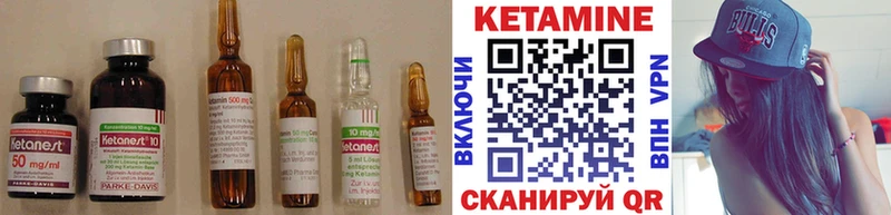 Кетамин ketamine  Щёлкино 