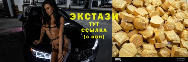 кокаин Абдулино