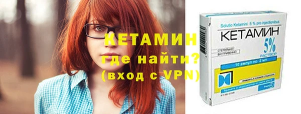 стаф Абинск