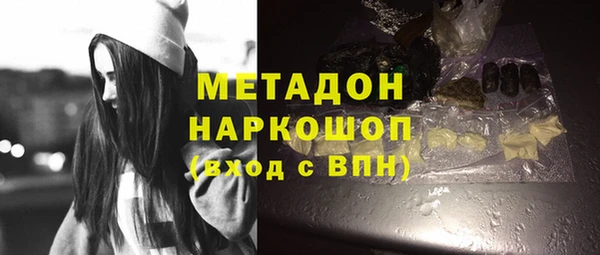 амфетамин Алексеевка