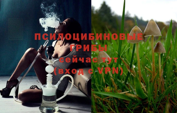 кокаин Абдулино