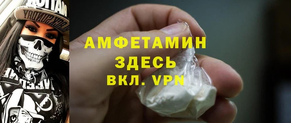 амфетамин Алексеевка
