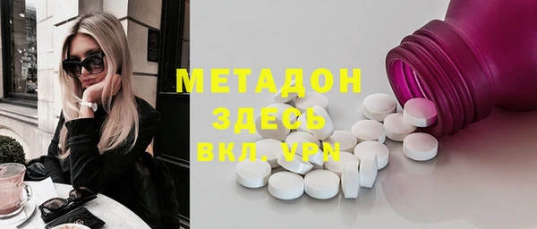 амфетамин Алексеевка