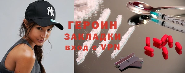 спайс Алексин