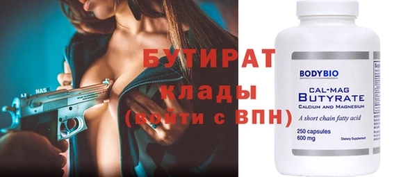 кокаин Абдулино