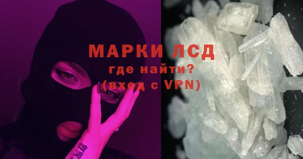спайс Алексин