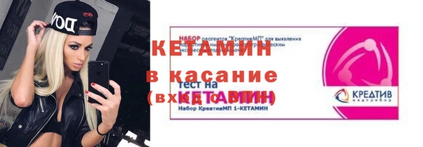 стаф Абинск