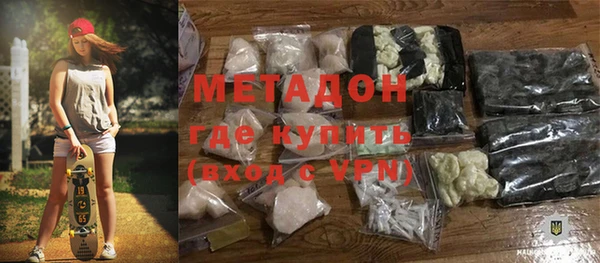 кокаин Абдулино