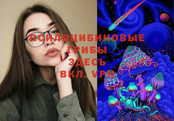 кокаин Абдулино