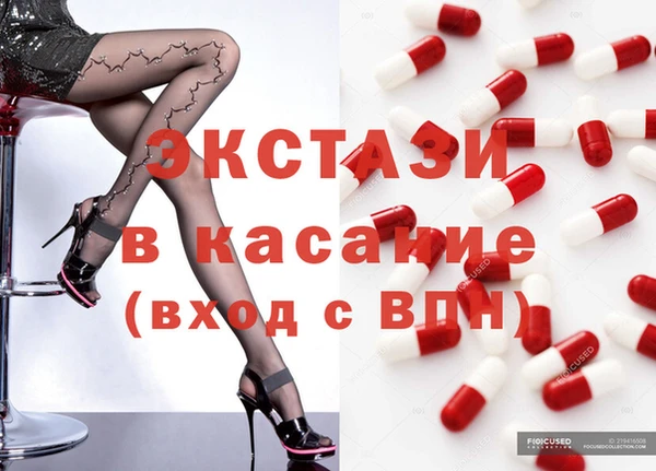 амфетамин Алексеевка
