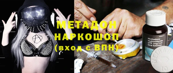 амфетамин Алексеевка