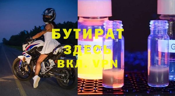 стаф Абинск