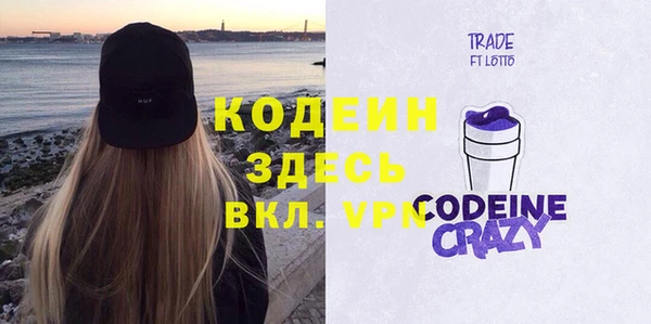 стаф Абинск