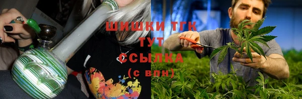 спайс Алексин