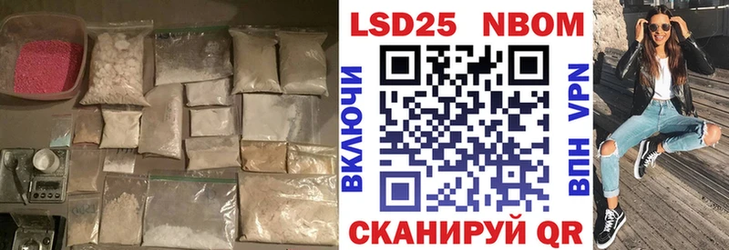 Лсд 25 экстази ecstasy  Щёлкино 
