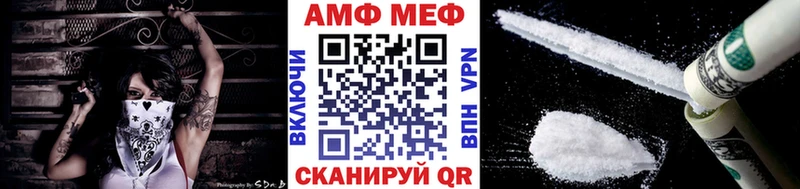 blacksprut ссылка  Щёлкино  Метамфетамин винт 