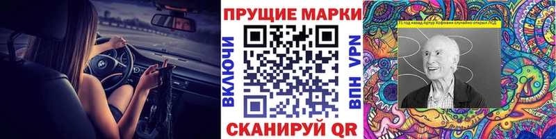 Марки N-bome 1,8мг  где найти   Щёлкино 