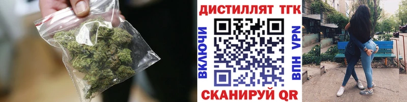 купить Щёлкино мориарти Telegram Дистиллят ТГК Wax
