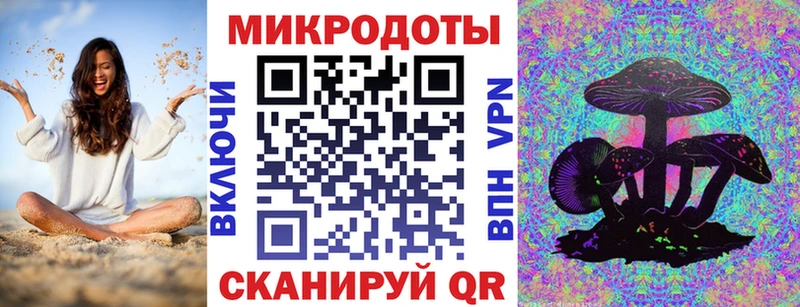 это формула  Щёлкино  Галлюциногенные грибы Magic Shrooms 