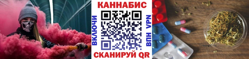 дарнет шоп  Щёлкино  кракен ссылки  Канабис индика 